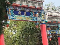 -云南民族村