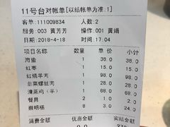 账单-壹只菜·崇明本地特色菜(崇明南门店)