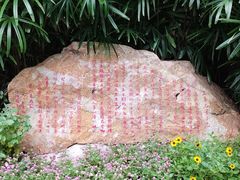 -越秀公园(地铁站)