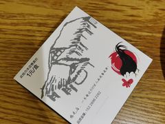 -鸡毛店·川菜(双楠店)