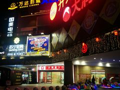 -开元盛世广场(新华北路店)
