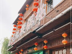 门面-老东北铁锅炖(茂源街店)