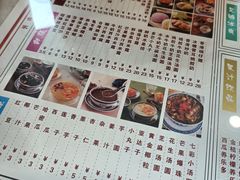 -捷信牛奶甜品世家(学府店)