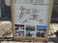 -清风小镇闯关东影视基地