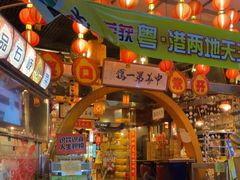 -石岐佬中山菜馆(张溪店)