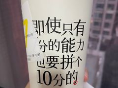-7分甜(万象城店)