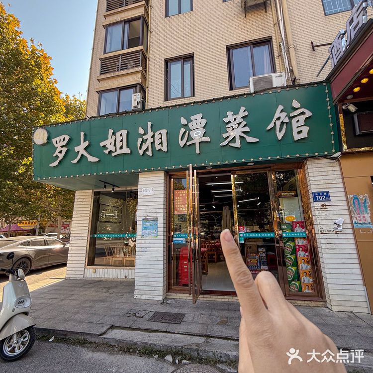 为了这碗鸡汤…我坐了21站地铁🥺🥺值得!