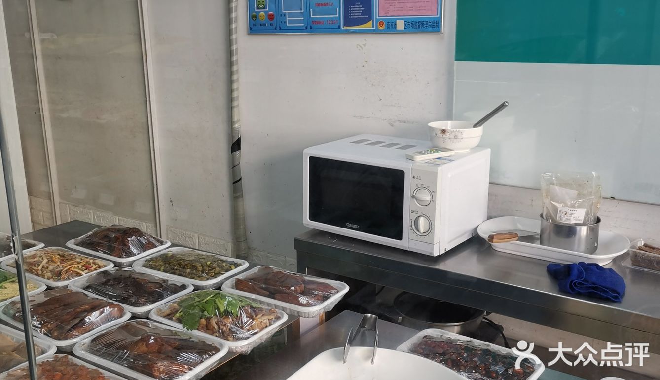 百年老店绿柳居苜蓿园分店
