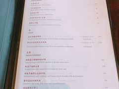 菜单-杭州西子湖四季酒店·金沙厅