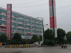 -东方钢材城(北环路店)