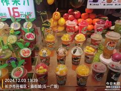 -庙街旅游·美食广场(五一广场店)