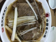 -直隶安家牛肉罩饼(建华店)