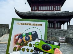 -相门城墙文化休闲景区
