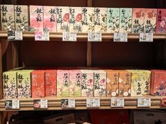 -知味观(湖滨店)