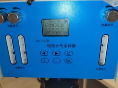 -中环质评甲醛检测CMA实验室(朝阳店)