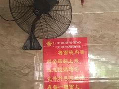 -左撇子私房面