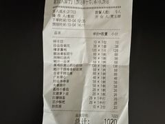 -俏江南(中山路先天下广场店)