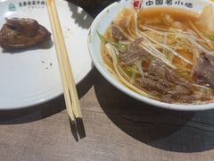 -直隶安家牛肉罩饼(七一路店)