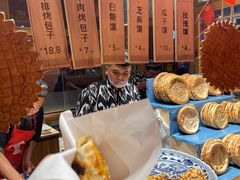 -沙州食驿·非遗小吃夜市