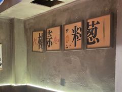 -申记串道(万豪店)
