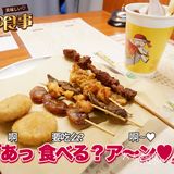 漳州炸串--五只炸货铺