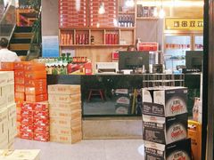-阿记烧烤(大兴新区店)