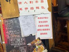 -老龙亭拉面店