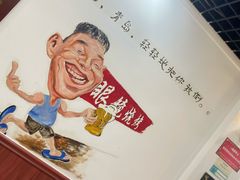 -胜泽眼镜烧烤(云霄路直营店)