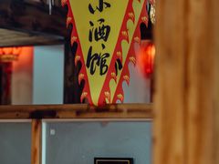 -六禾熏酱小酒馆·东北菜(海甸岛店)
