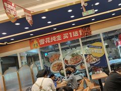 -西部马华清真兰州牛肉面·烧烤夜市(三里河店)