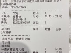 -海底捞火锅(九霄梦天地店)