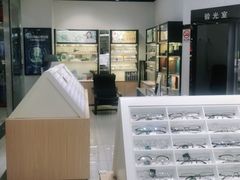 -宝岛眼镜(苏州浒关店)