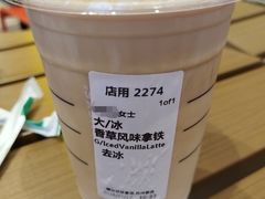 -星巴克(丁香国际商业中心店)
