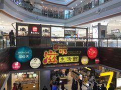 -巴黎春天(浦建店)