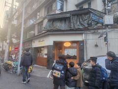 -Ginko银子(青龙街店)