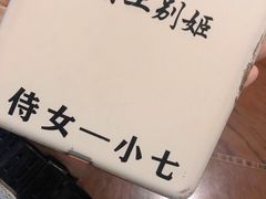 -NINES推理馆(曲江公馆店)