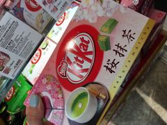 -关西国际机场直营免税店