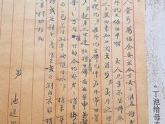 -丁村民俗博物馆