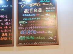 -友达面馆(鼓楼店)