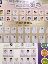 -百佳医疗级月子会所