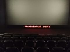 -UME影城(中国巨幕高新店)