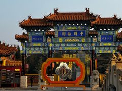 -中国翰园碑林