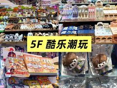 -松雷商业(南岗店)