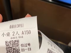 -鼎鼎香·港式火锅(北京SKP店)