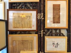 -邊城書店