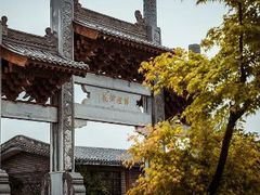 -韩城古城