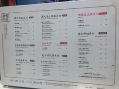 菜单-奈雪的茶(赛格店)