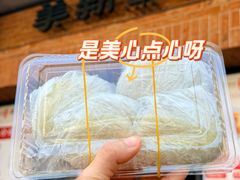 -美新点心店(陕西北路店)