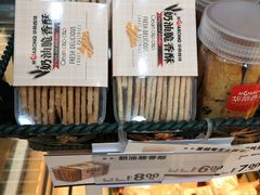 -华荣西饼屋(榕江店)