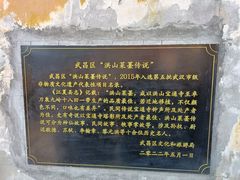 -宝通禅寺